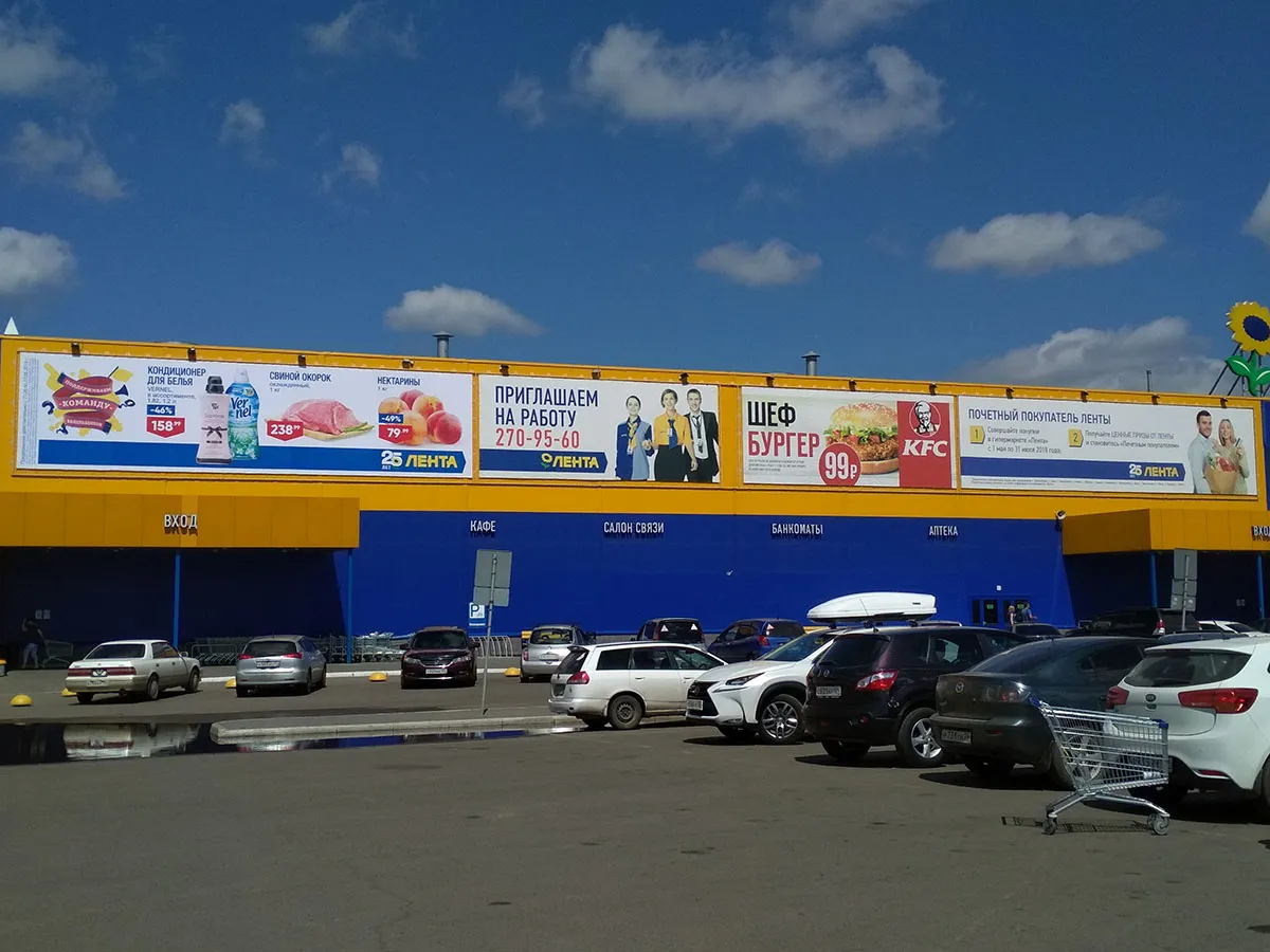 Монтаж фасадных баннеров Лента — Новосибирск, Красноярск, Омск, Барнаул